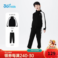 361°童裝 兒童套裝24冬男女童3-14歲加絨保暖套裝  黑175