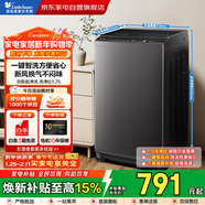 小天鵝波輪洗衣機全自動(dòng)8公斤家用租房小型一級能效省水省電直驅變頻電機抗菌內筒高洗凈比TB80V26DT