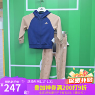 阿迪達斯阿迪達斯童裝男女童運動(dòng)套裝秋冬季新款衛衣運動(dòng)褲兩件套JC6881 KC2796 104 型號104 建議身高104cm左右