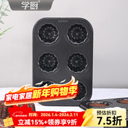 學(xué)廚蛋糕模具 可露麗模不粘面包模具家用烘焙烤箱甜點(diǎn)蛋糕烘焙模具 黑色6連可露麗模WK9893