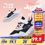 安踏童鞋兒童運動(dòng)鞋男大童鞋2025年春季緩震跑步鞋網(wǎng)面校園元氣跑鞋子 【女童透網(wǎng)】黑/安踏白/嬰兒粉-7 33 碼