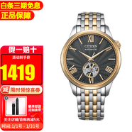 西鐵城（CITIZEN）手表全自動(dòng)機械男表時(shí)尚鏤空透底俊雅男士腕表生日禮物送男友 NH9136-88H