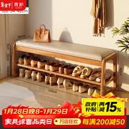 青櫨實(shí)木換鞋凳入戶(hù)門(mén)收納門(mén)口儲物架一體鞋柜軟包進(jìn)門(mén)長(cháng)條凳小鞋架 櫻桃木色120--固定坐凳+開(kāi)放鞋架 進(jìn)口橡膠木-升級加固+送貨上門(mén)