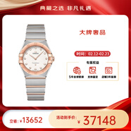歐米茄（OMEGA）瑞士星座系列曼哈頓石英防水女腕表28mm【情人節禮物】  玫瑰金白盤(pán)131.20.28.60.52.001