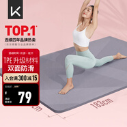 Keep瑜伽墊加寬加厚加長(cháng)183*80cm跳繩減震健身墊男女防滑墊子家用運動(dòng)