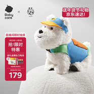 babycare電動(dòng)毛絨小狗配飾玩偶節日送禮-西高地+橙色活力套裝