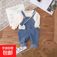 男女童牛仔背帶褲新款嬰幼兒連體褲洋氣寶寶長(cháng)袖衛衣牛仔兩件套裝 米白色套裝+挎包 110 110cm