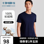 十如仕T恤男女款短袖休閑運動(dòng)夏季純棉打底衫吸濕速干 T01 海軍藍 L