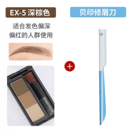 嘉娜寶（KANEBO）日本嘉娜寶凱婷KATE眉粉凱朵三色立體持久不脫色鼻影自然眉筆帶刷 EX5-深棕色+貝印修眉刀 2.2g