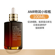 雅詩(shī)蘭黛（Estee Lauder）小棕瓶50ML第七代ANR特潤修護緊致補水面部抗初老精華液15ml 小棕瓶精華液15ml+小棕瓶精華眼霜5ml