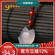 本韻新年玉髓狐貍吊墜晶透粉色小萌狐手機墜瑪瑙鑰匙墜包包墜洗車(chē)鑰匙 咖色簡(jiǎn)約紅配珠