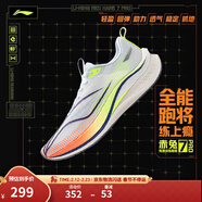 李寧赤兔7/8pro跑步鞋男女鞋春夏季透氣中考體測馬拉松競速運動(dòng)鞋 【加強MONO紗】白/黃綠(025)-1 【赤兔7PRO男款】 44