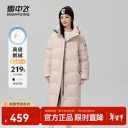 雪中飛【鵝絨】羽絨服女士大長(cháng)款連帽2025冬爆款修身防寒保暖外套 貝瓦粉|1695 XL 175/96A 溫暖鵝絨/卡碼拍大