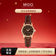 美度（MIDO）貝倫賽麗系列 時(shí)尚優(yōu)雅 自動(dòng)機械皮帶女表