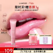 蘭芝甜甜圈晶凍炫色精華唇蜜草莓彩糖味12g保濕清透嘟嘟唇情人節禮物