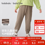 巴拉巴拉童裝兒童褲子男童女童長(cháng)褲秋冬裝運動(dòng)百搭休閑褲時(shí)尚衛褲束腳褲潮