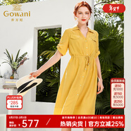 喬萬(wàn)尼新款夏桑蠶絲純色復古氣質(zhì)襯衫真絲雙縐連衣裙女中長(cháng)款 明艷黃 L