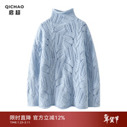 啟超2026新款粗棒針加厚100%山羊絨衫女半高領(lǐng)純羊絨毛衣秋冬上衣 天藍色 S （470-500g）