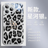 淘精豹紋小馬適用蘋(píng)果17PRO手機殼iPhone16PLUS小眾15潮酷14硬殼13/X KXQ豹紋小馬【銀色金屬漆玻璃殼】 蘋(píng)果6S