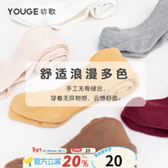 幼歌（YOUGE） 新生兒連褲襪女童春秋嬰兒打底褲寶寶大PP褲0-3歲 酒紅色 1條 6-12月 -M碼 (褲長(cháng)45cm)可開(kāi)檔