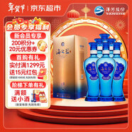 洋河藍色經(jīng)典 海之藍42度480ml*6瓶 整箱裝 綿柔濃香型白酒年貨送禮