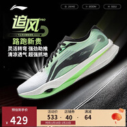 李寧追風(fēng)PRO丨跑步鞋男女同款輕量高回彈競速訓練碳板跑鞋ARPV017