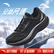 安踏（ANTA）冠軍跑鞋3代V3丨運動(dòng)鞋跑鞋男氮科技長(cháng)距離緩震耐磨跑步鞋子男 【風(fēng)速】基礎黑/銀色-2 45 (280mm)