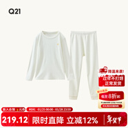 Q21【中暖】小暖皮山茶油兒童保暖內衣套裝男女童秋衣秋褲校服神器 【中暖】舒芙蕾米-純色款 160 成人女款