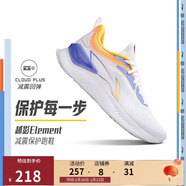 李寧越影 ELEMENT丨跑步鞋男網(wǎng)面透氣秋冬季減震輕盈運動(dòng)鞋ARHT047