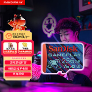 閃迪（SanDisk）256GB TF內存卡 A2 U3 V30 4K 游戲存儲卡 讀速190MB/s 寫(xiě)速130MB/s 游戲不卡頓 游戲機掌機專(zhuān)用卡
