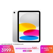 Apple/蘋(píng)果iPad 11英寸 A16芯片2025年款 平板電腦 (128GB eSIM版/學(xué)習辦公娛樂(lè ))銀色