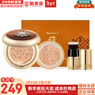 后（The history of Whoo）  后防曬霜拱辰享美隔離防止紫外線(xiàn)天氣丹防曬乳遮瑕均勻膚色男女 天氣丹氣墊21號白皙色1正1替換