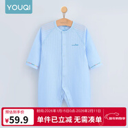 優(yōu)奇嬰兒衣服夏季薄款純棉連體衣新生幼兒睡衣寶寶紗布哈衣夏裝空調服 純棉款【閉檔】冰藍 90cm
