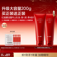 韓束紅蠻腰氨基酸洗面奶男女士潔面乳200g深層清潔溫和不緊繃新年禮物