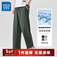 真維斯（Jeanswest）涼感休閑褲男裝夏季薄款松緊腰透氣顯瘦九分褲JR 軍綠2770 L