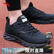 安踏加絨男鞋運動(dòng)棉鞋男士冬季皮面防潑水緩震軟底輕便保暖跑步白鞋子 【皮面防潑水】黑-4 39