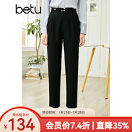 betu百圖女裝高腰直腿西褲顯瘦錐形九分休閑褲女OL2202T58 黑色 L