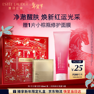 雅詩(shī)蘭黛紅石榴潔面乳125ml洗面奶護膚品套裝化妝品禮盒生日禮物送女友