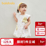 巴拉巴拉寶寶連衣裙嬰兒公主裙女童夏裝2025甜美可愛(ài)簡(jiǎn)約舒適208225111008