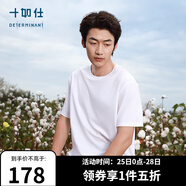 十如仕短袖男女款t恤涼感高端100支紗吸濕速干透氣柔軟春夏通勤休閑 T20 白色 S