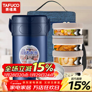 泰福高（TAFUCO）保溫飯盒不銹鋼長(cháng)效微波爐保溫飯桶學(xué)生成人真空便當盒多層上班族 2.6L藍色4層T0225防燙手+包+餐具