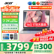 宏碁（acer）宏基非凡GO14/16青春版酷睿標壓學(xué)生高端高性能輕薄本金屬機身便攜商務(wù)設計本筆記本電腦 酷睿5標壓/16G/1T/2.2K標配14英寸