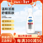 絲塔芙 Derma Control，控油泡沫洗面奶，敏感肌膚專(zhuān)用，8 液量 8液量盎司油性敏感肌膚