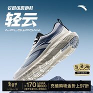安踏輕云跑步鞋男鞋春季透氣網(wǎng)面減震運動(dòng)鞋男士通勤戶(hù)外旅游休閑鞋子 【輕云-密網(wǎng)款】霧灰/象牙白-2 42 (260mm)