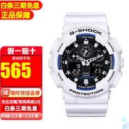 卡西歐（CASIO）手表男G-SHOCK迷彩黑武士雙顯大表盤(pán)運動(dòng)防水表學(xué)生送禮推薦520 奧利奧GA-100B-7A