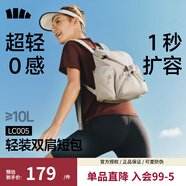 蕉下泡芙雙肩包女2026新款戶(hù)外徒步登山包背包旅游輕便大容量書(shū)包 銀紗灰