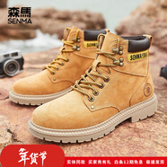 森馬（senma）大黃靴男靴子馬丁靴男厚底增高秋冬款男鞋東北棉靴加絨保暖工裝靴 蒼黃色-(四季款) 42