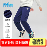 361°兒童夏季薄款長(cháng)褲男童衛褲運動(dòng)長(cháng)褲女童秋冬保暖中大童休閑長(cháng)褲 深藏青1501-男童【不加絨】 160