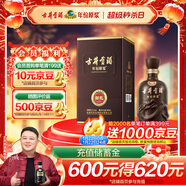 古井貢酒 年份原漿獻禮 濃香型白酒 55度 500ml*1瓶 單瓶裝