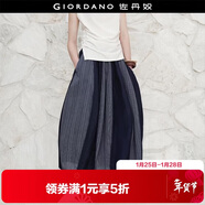 佐丹奴[盧正義明星款]新款仿牛仔條紋拼接松緊腰半身裙女18465517